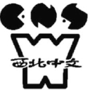 Northwest Chinese School logo