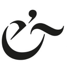 BERTA ROCA logo
